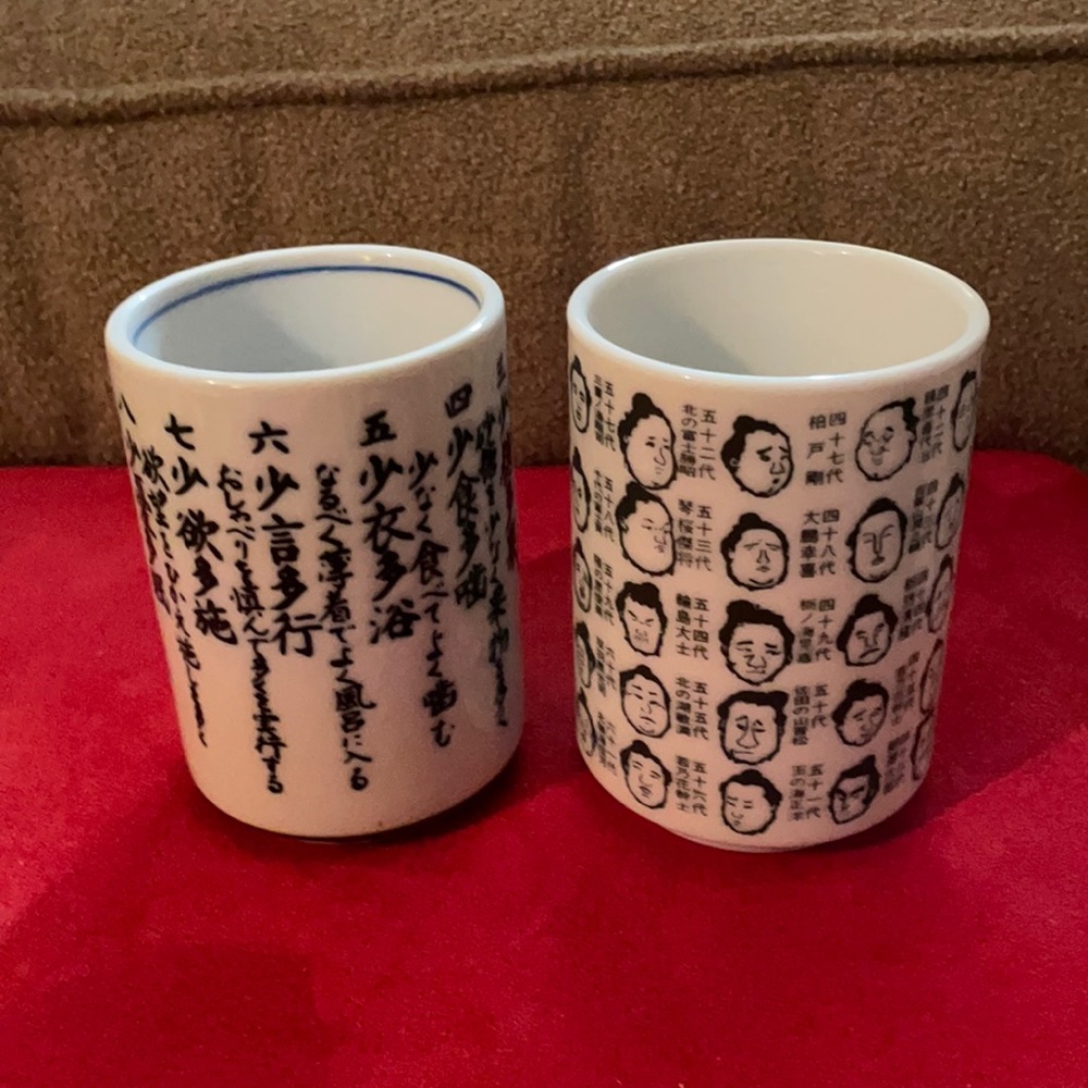 Japanese Tea Mugs!